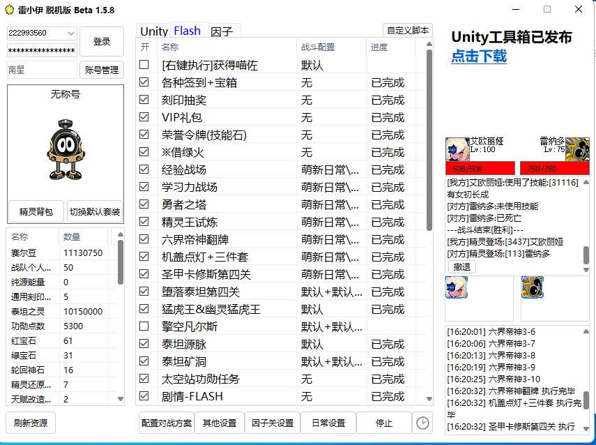 微信图片_20250612162225.png