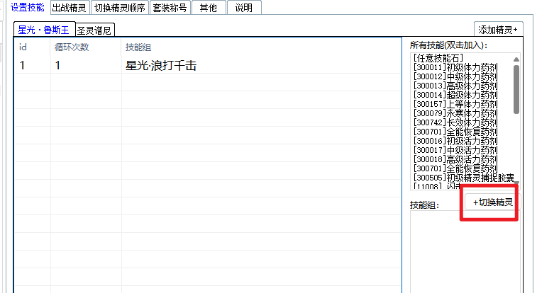 Snipaste_2025-06-13_09-39-06.png