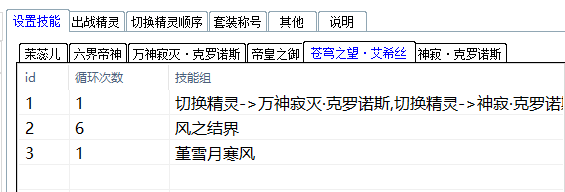 屏幕截图 2025-06-15 132903.png