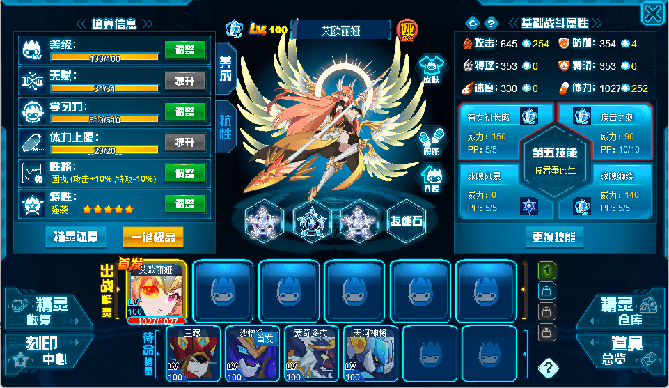 艾欧