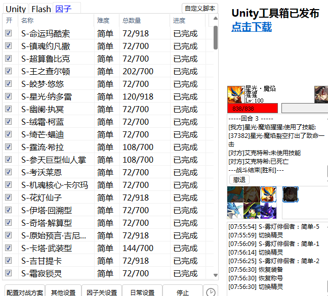 QQ20250616-075638.png
