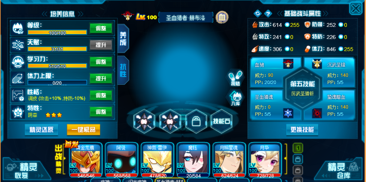 赫布洛.png
