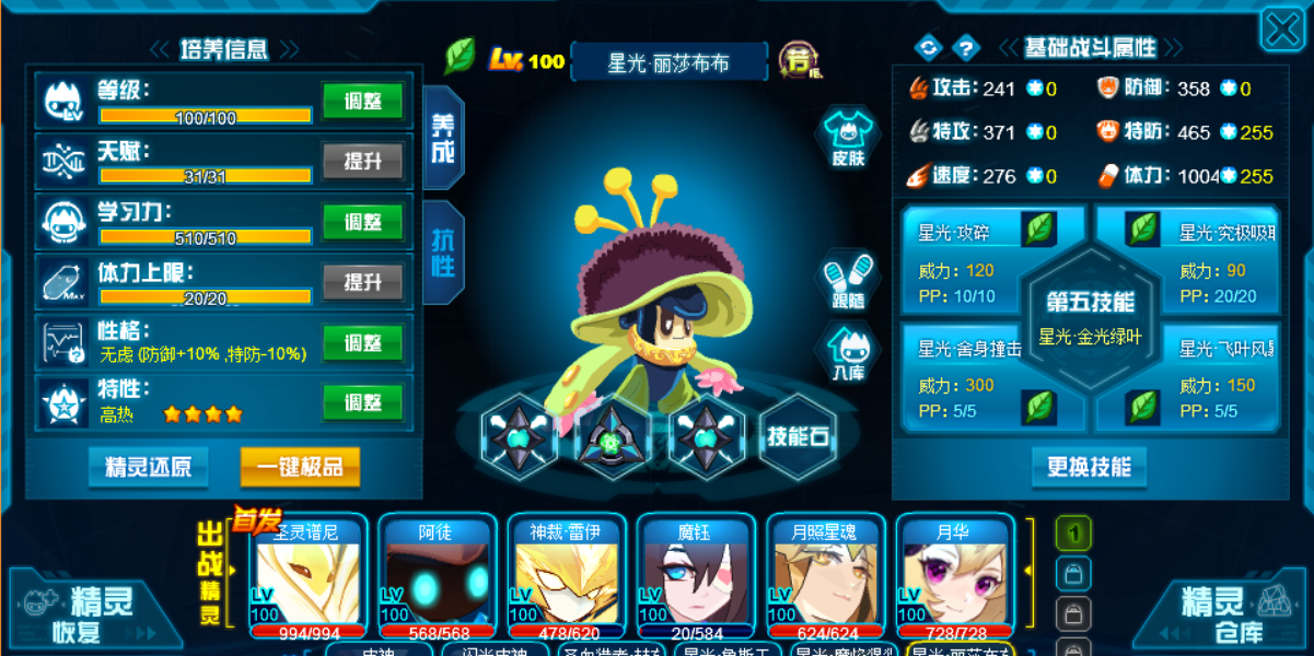 布布.png
