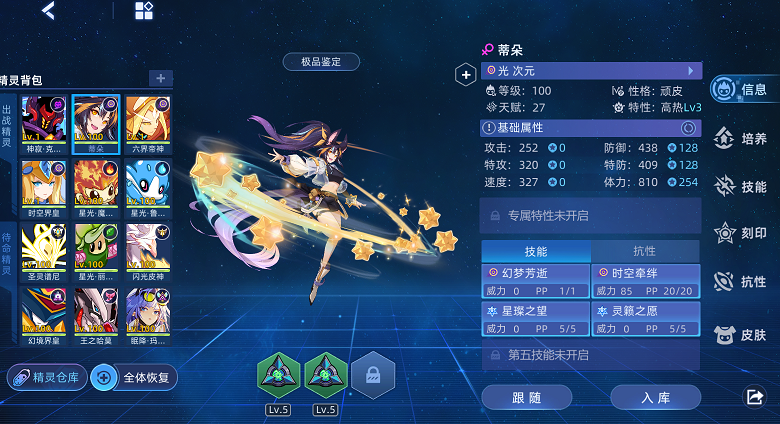 蒂朵.PNG