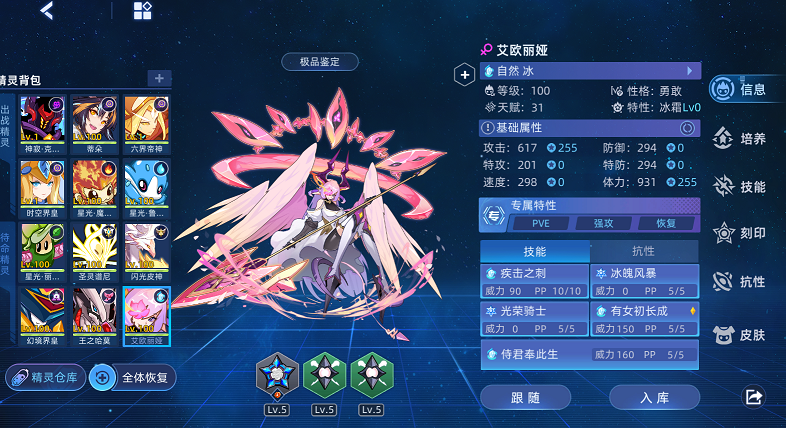艾欧丽亚.PNG