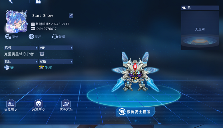 装备.PNG