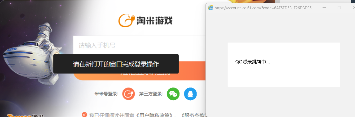 QQ20250617-124132.png