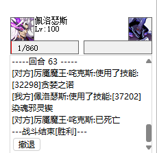 牢佩.png