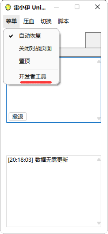 @_U~[1S9}0(KRNWUE~PRIVX.png