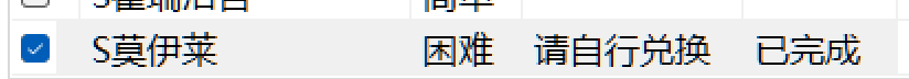 屏幕截图 2025-06-21 101857.png