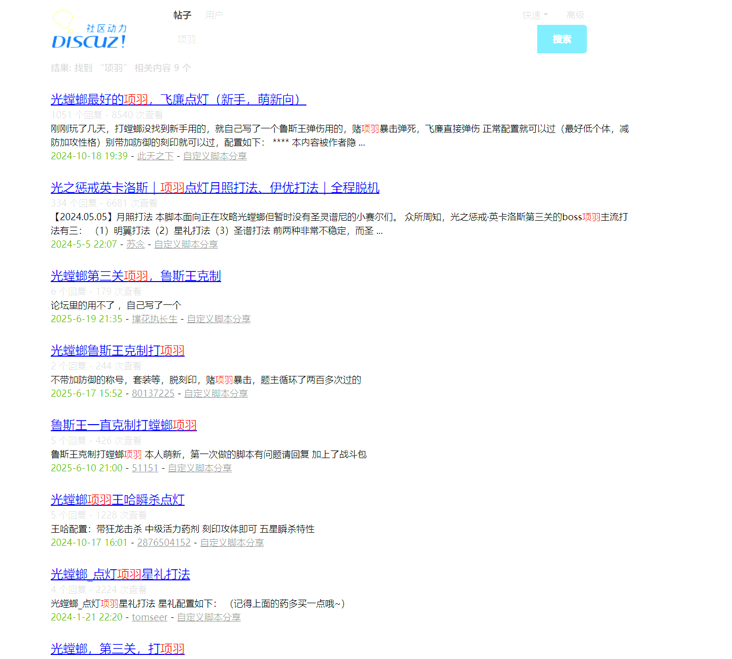 屏幕截图 2025-06-21 131929.png