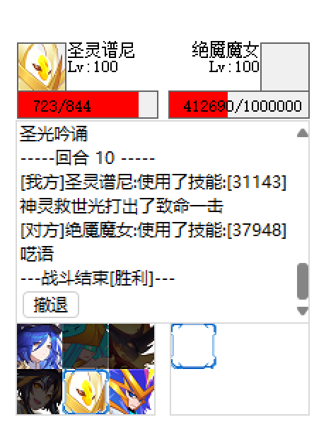 成果展示