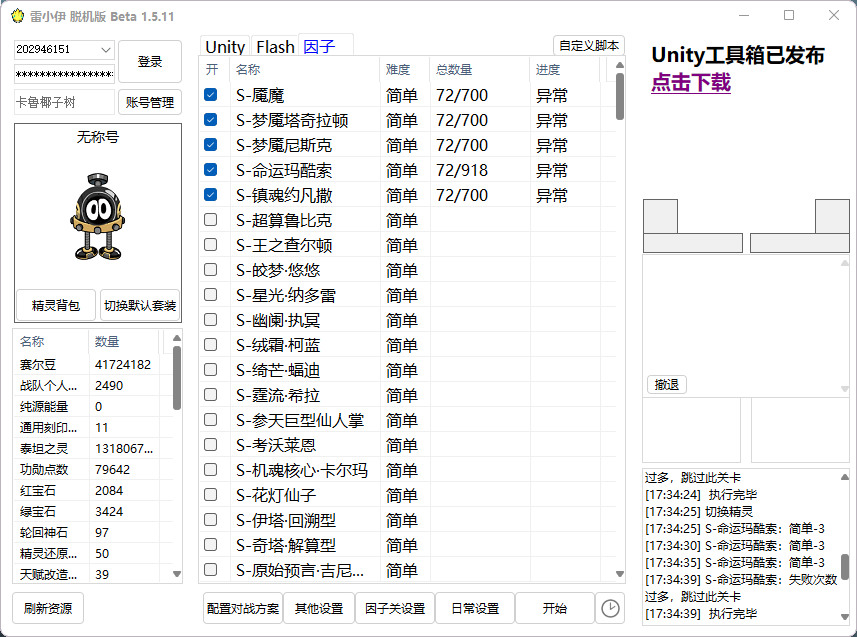 e3adf8d8-fe7a-44e1-ab41-f7baeb809539.png