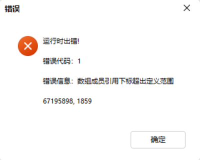 搜狗截图25年06月24日1053_1.png