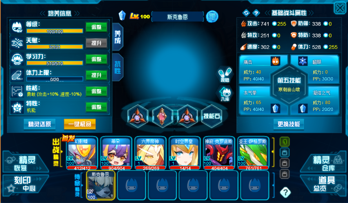 冰潘.png