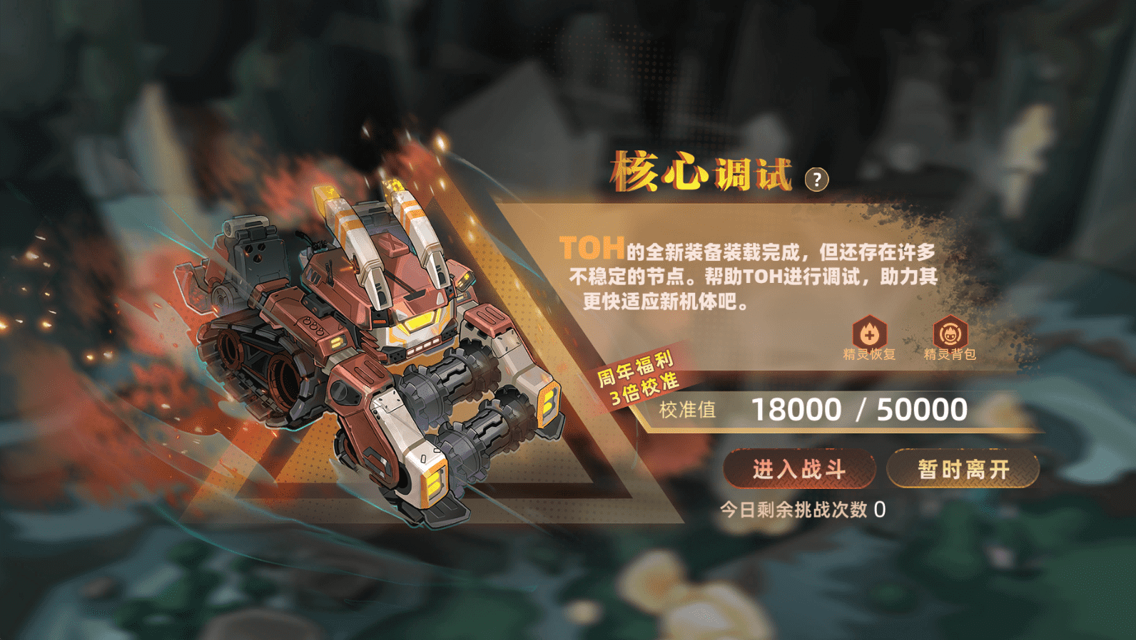 下载.png