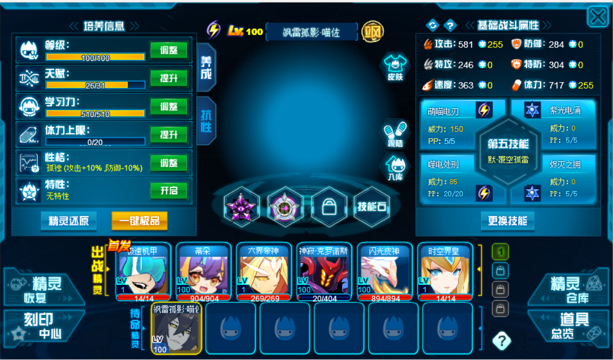 喵佐.png