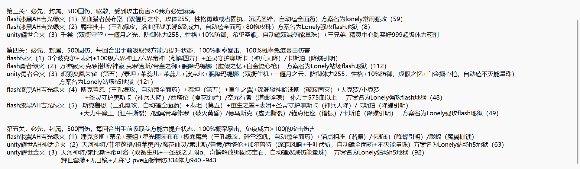 布贝巴拉3-5.png