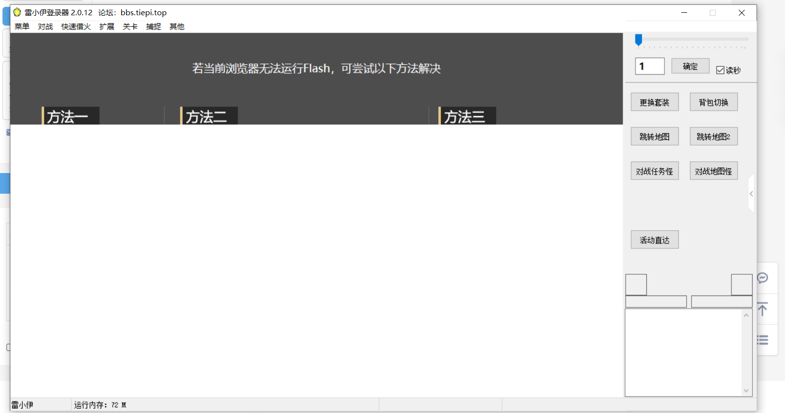 屏幕截图 2025-06-28 220927.png