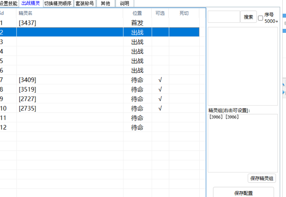 QQ图片20250629021602.png