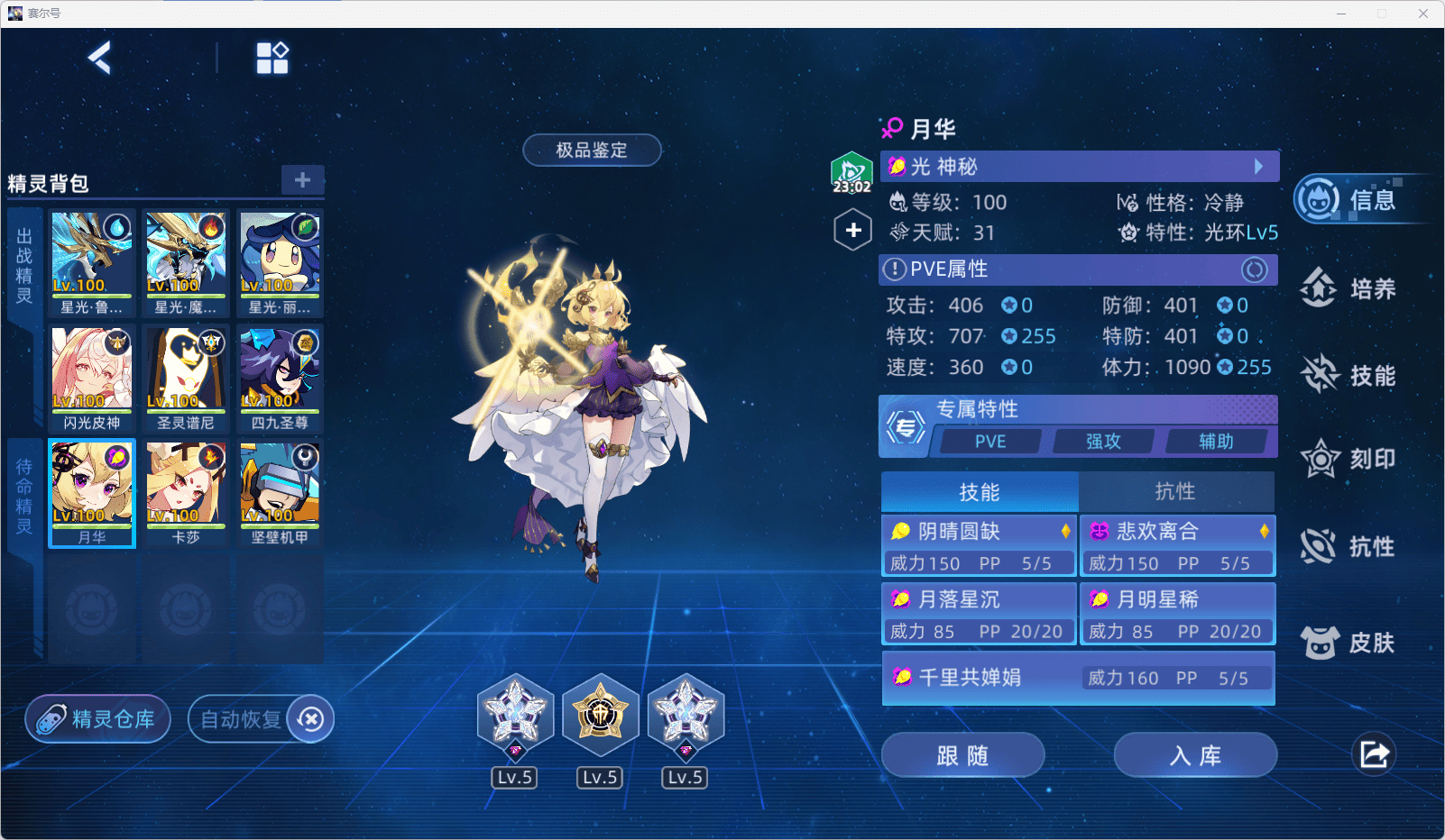 月华.png