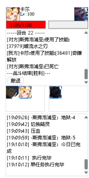 屏幕截图 2025-07-04 191017.png