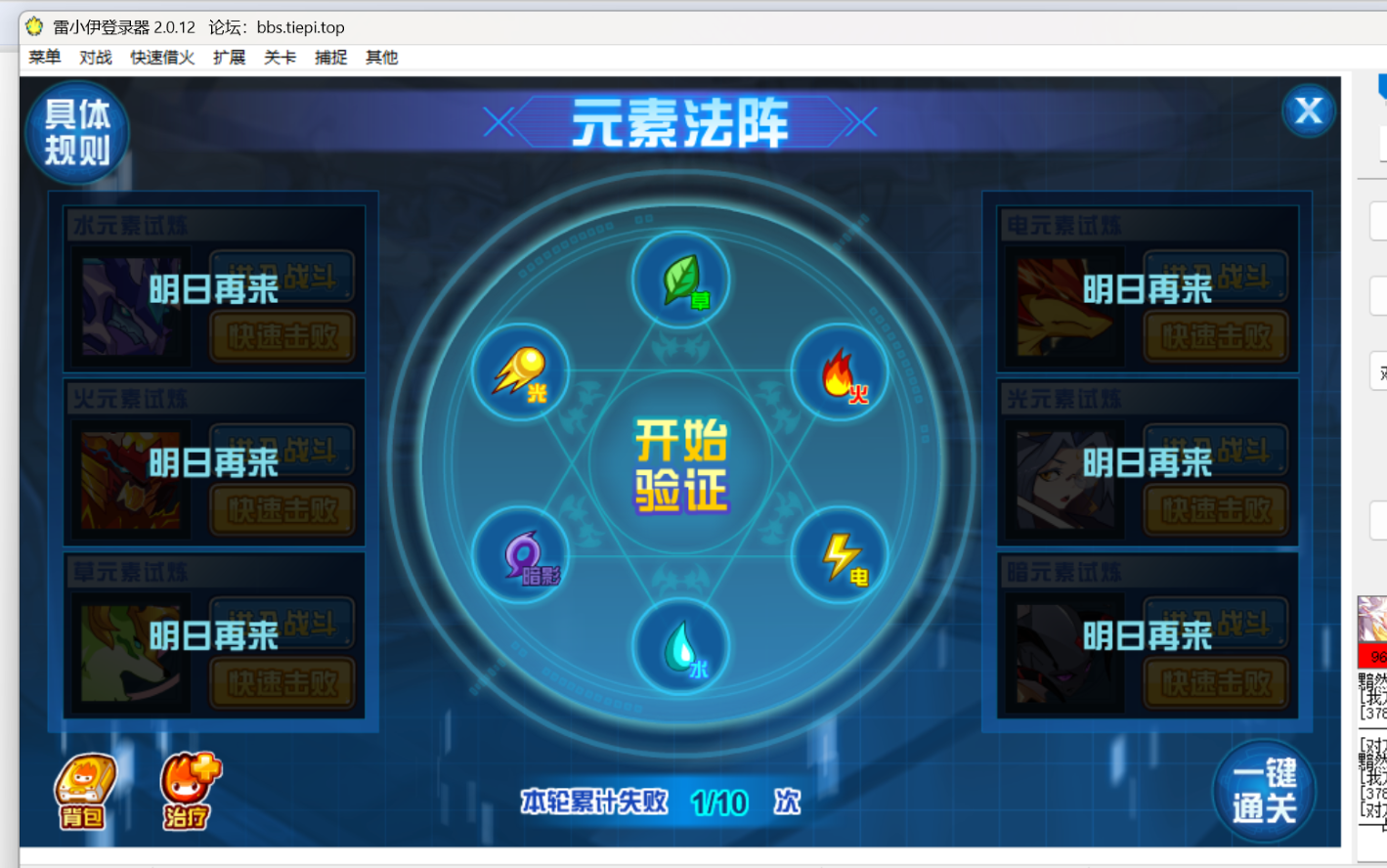屏幕截图 2025-07-09 080655.png