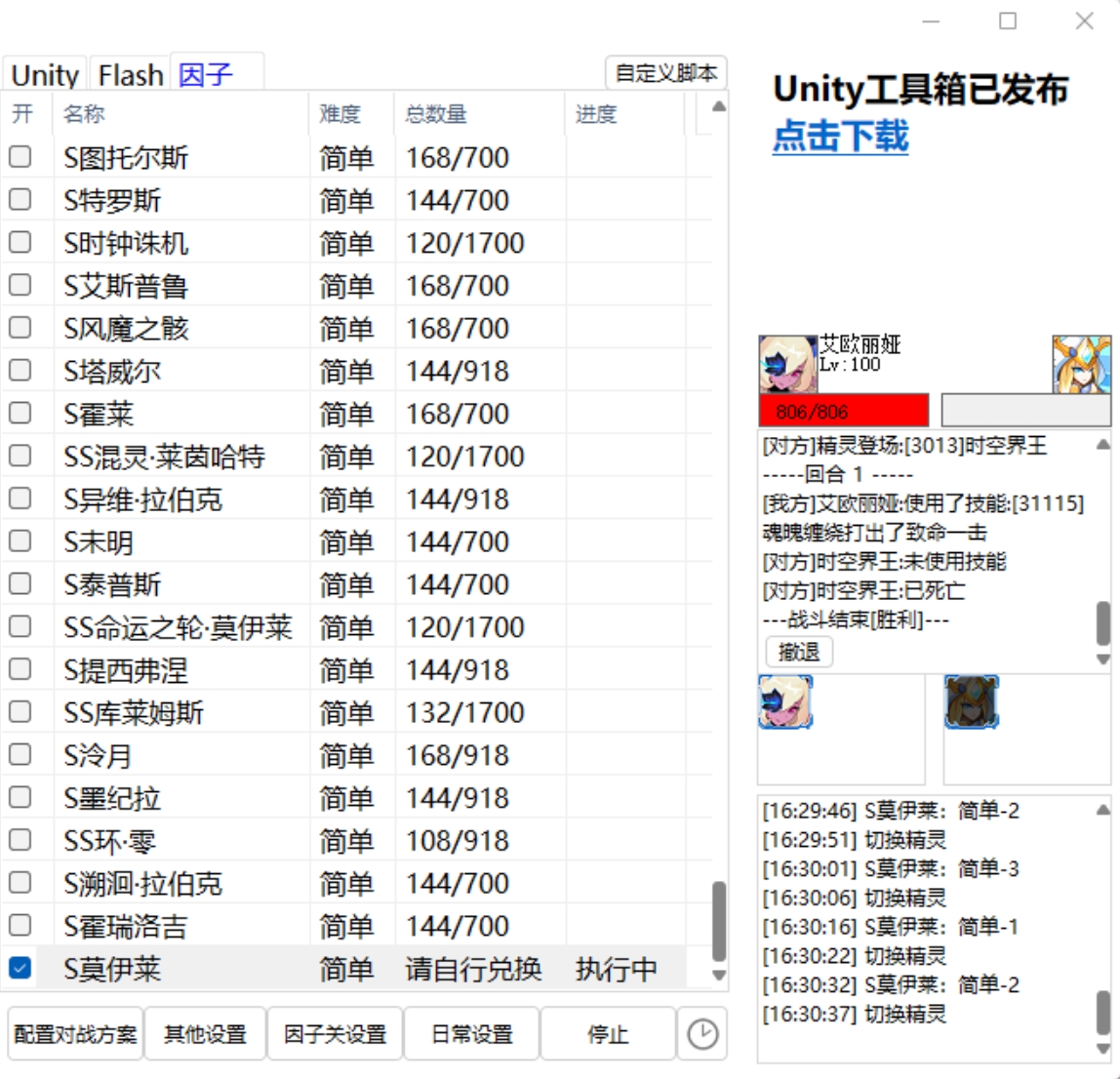 微信截图_20250709163043.png