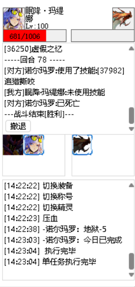 屏幕截图 2025-07-11 142556.png