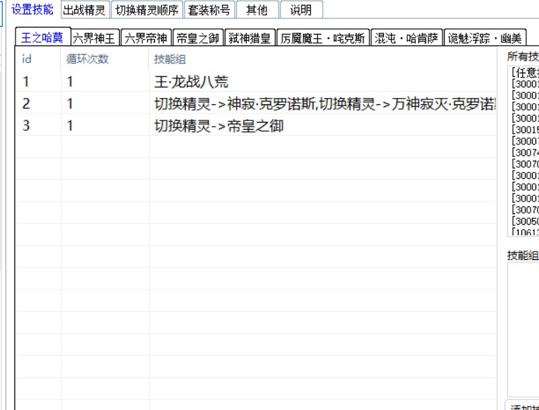 屏幕截图 2025-07-11 165656.jpg