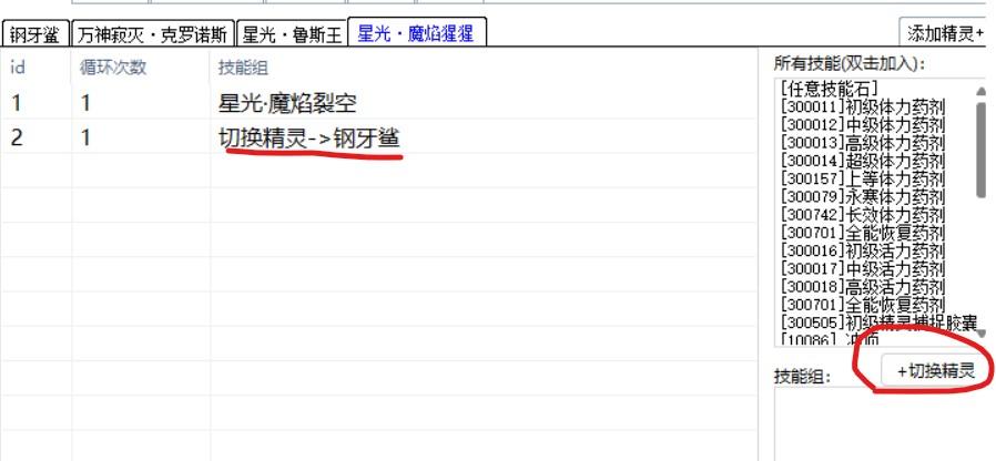 屏幕截图 2025-07-11 171024.jpg