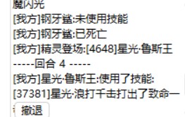 屏幕截图 2025-07-11 171533.jpg