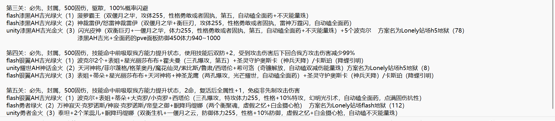 诺尔玛罗3-5.png