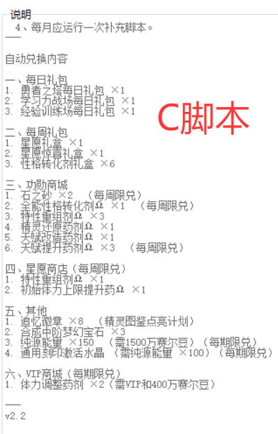 QQ_1752567045299.png