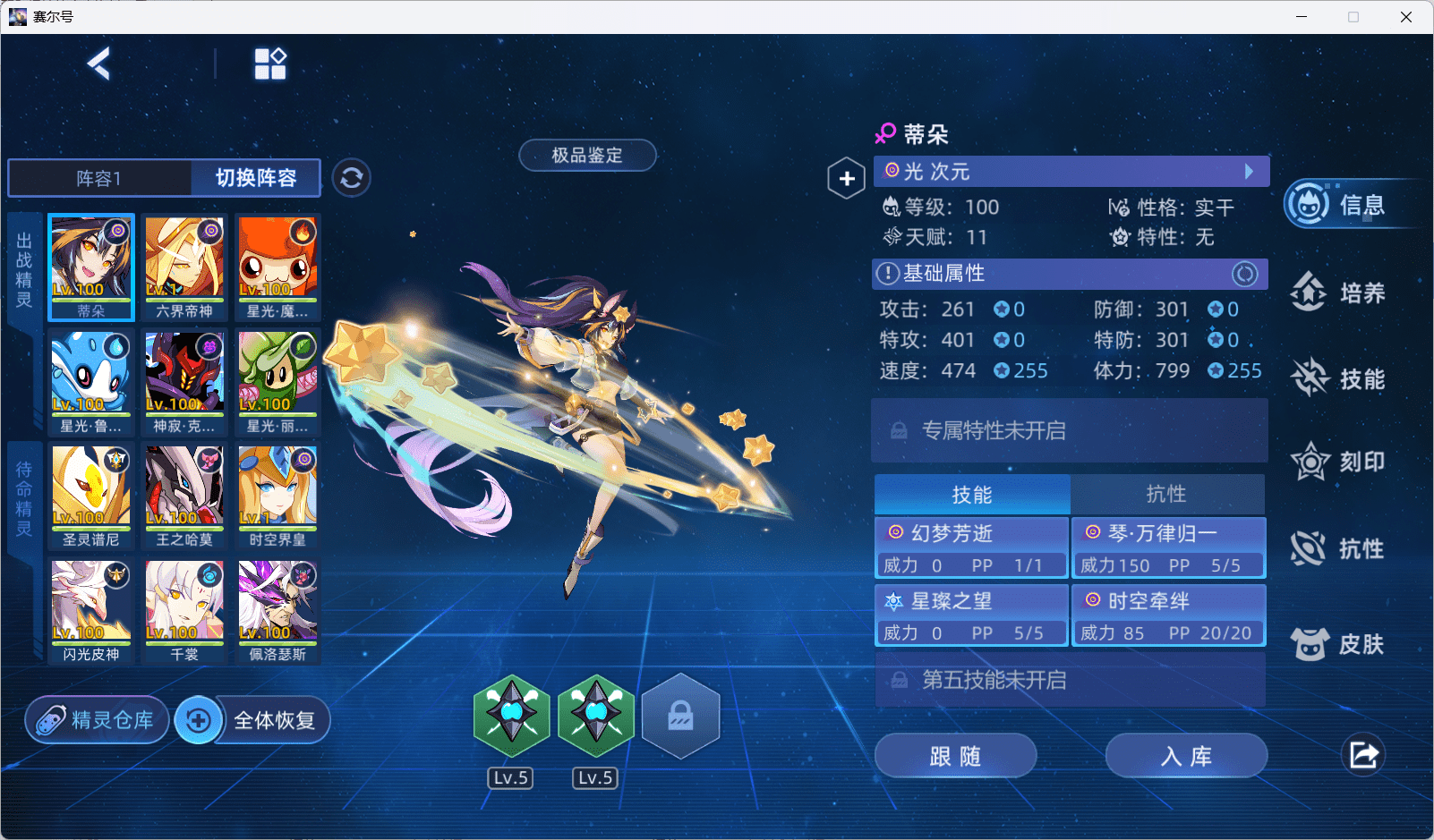 微信图片_20250715232848_24.png