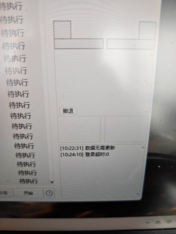 1752805513726.jpg