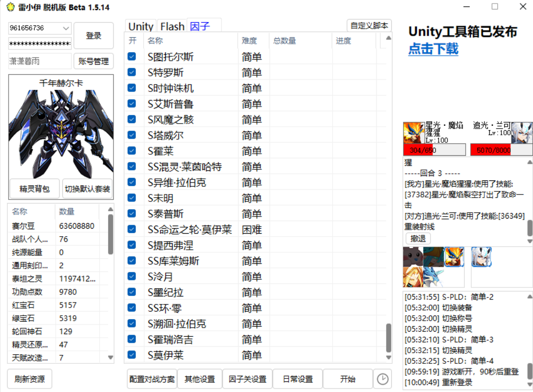 屏幕截图 2025-07-18 114316.png