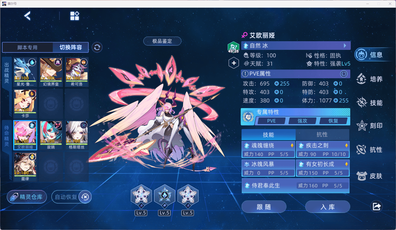 艾欧.png