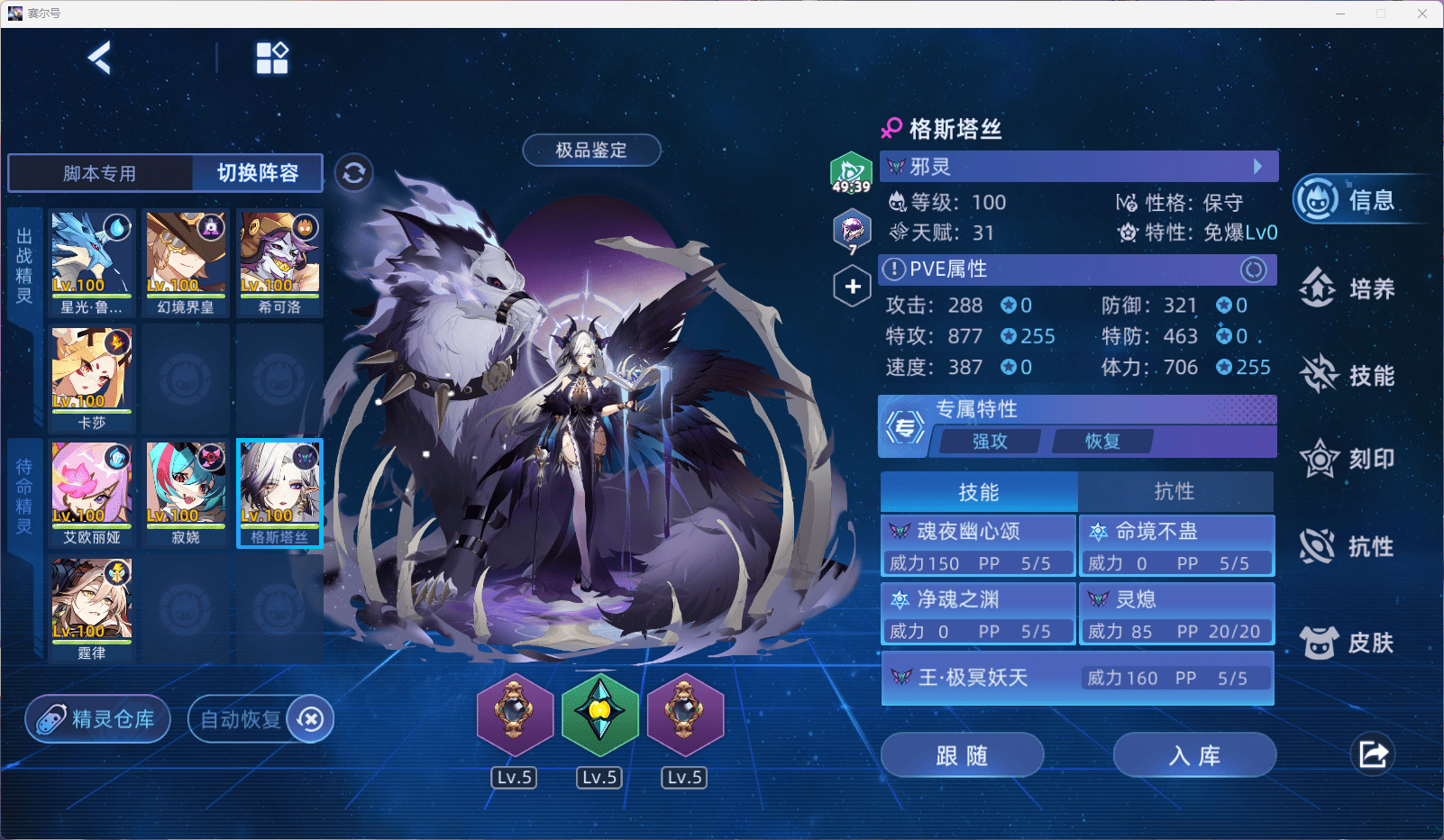 格斯塔丝.png
