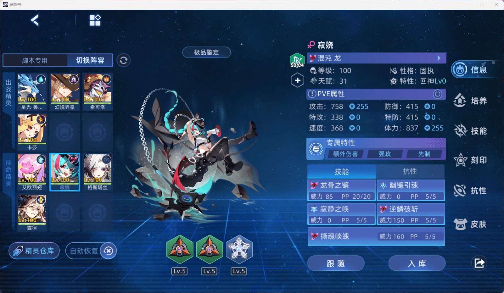 寂娆.png