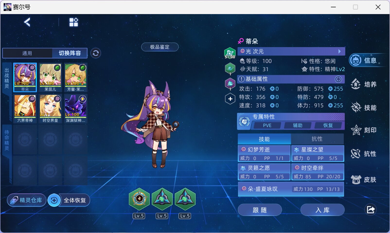 信息.jpg