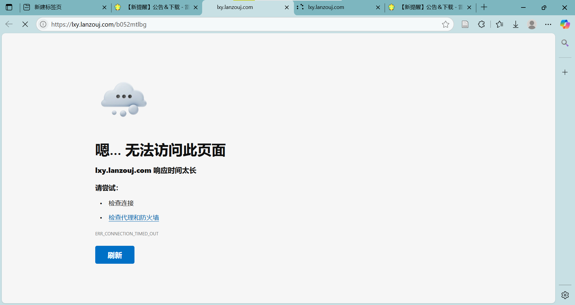 下载.png