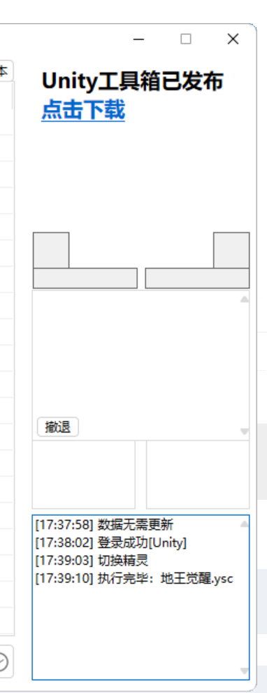 微信图片_20250720173941.png