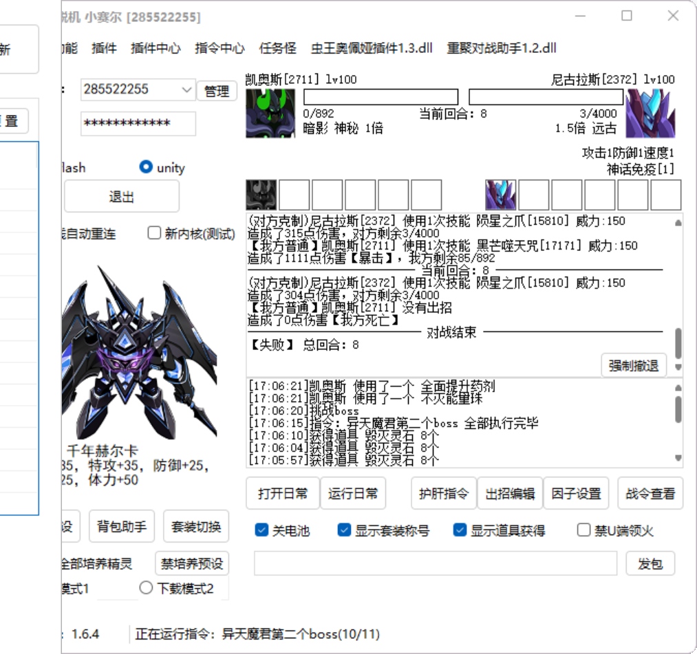 DDHWUU8~YPQ4)GCR[AVWX1R.png