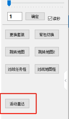 进入方法.png
