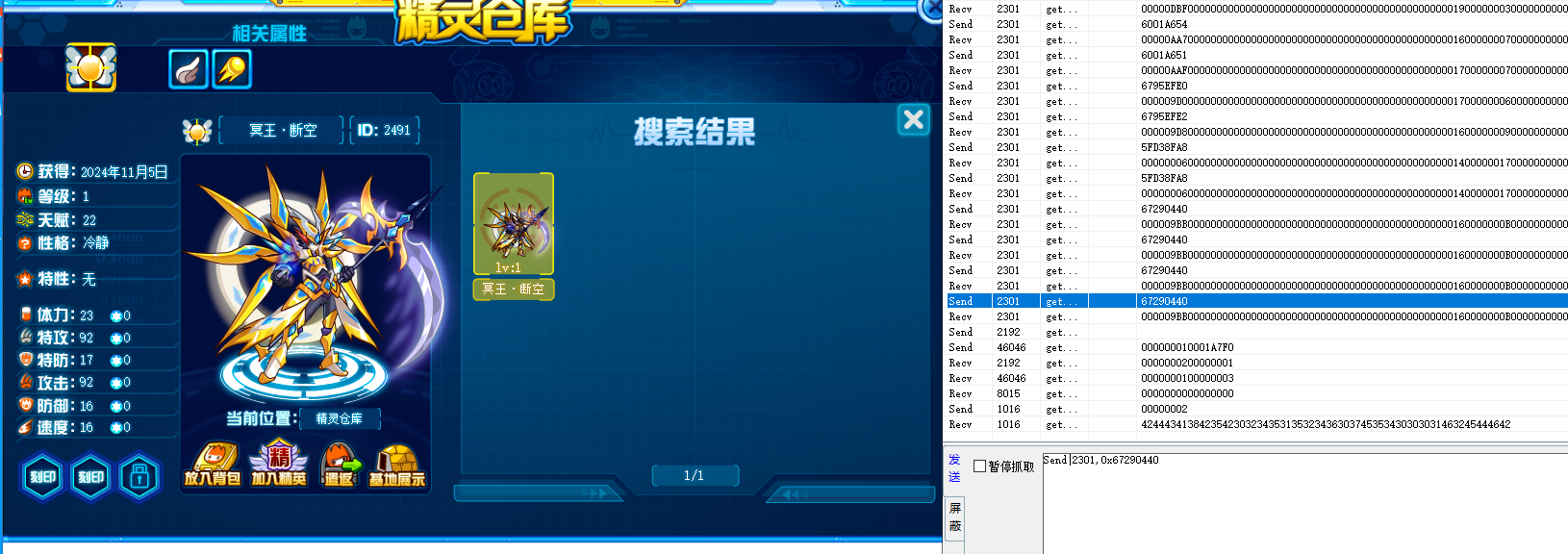 0f3c3fea-4095-4160-8446-3136f4802a4d.png