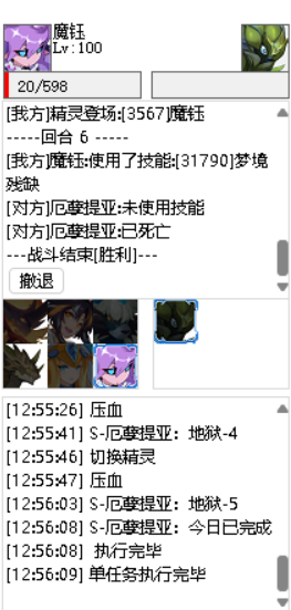 屏幕截图 2025-07-25 125931.png