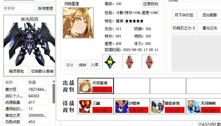 1%_U5Q(}Q~EBF3L_6M0}GVA.png
