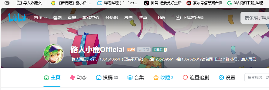 QQ20250725-174733.png