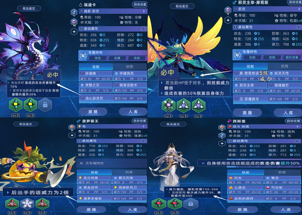 配置2.jpg